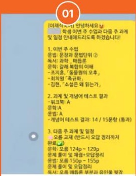 주간 수업 및 일정 안내 공인 서식