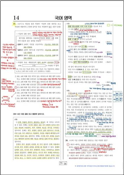 월례평가 모의고사형 시험지 실물